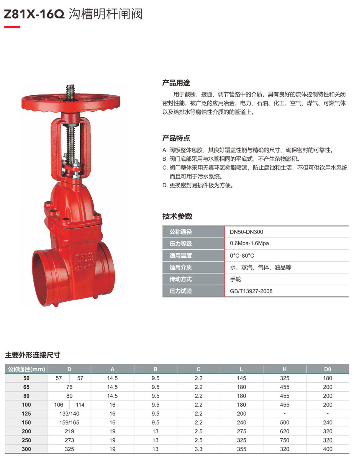 全网担保网(中国游)最具权威唯一维权担保平台