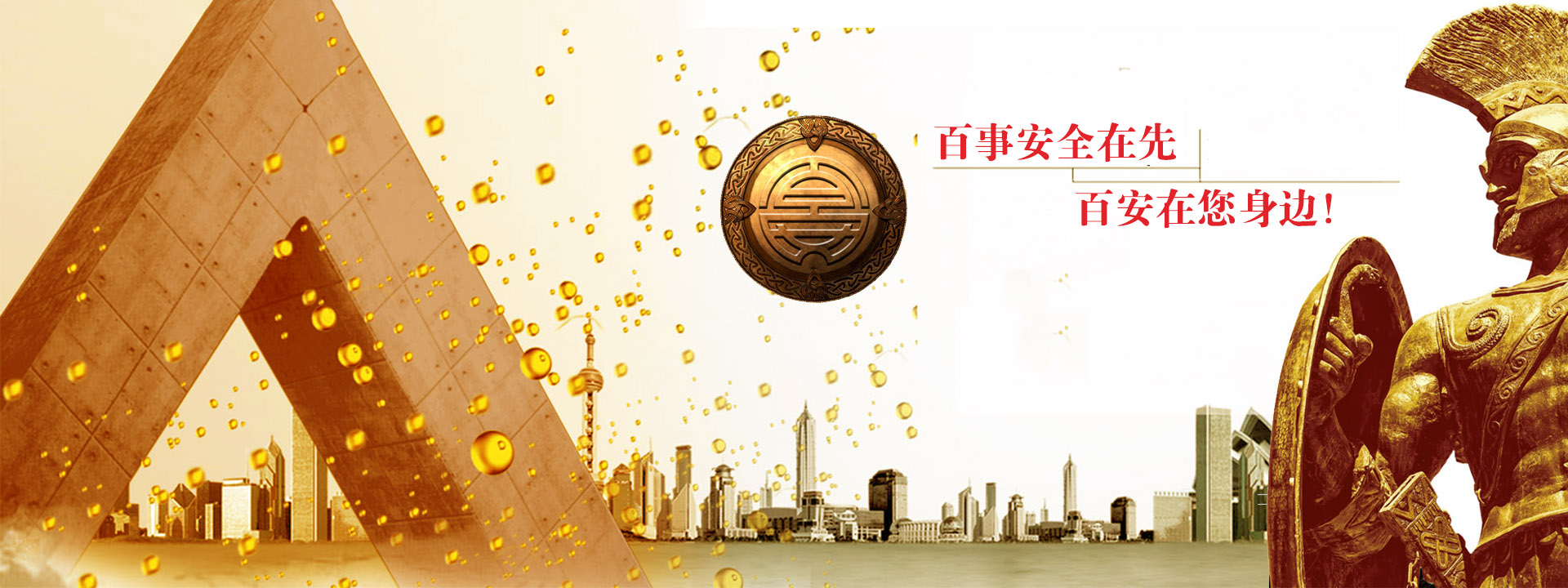 全网担保网(中国游)最具权威唯一维权担保平台