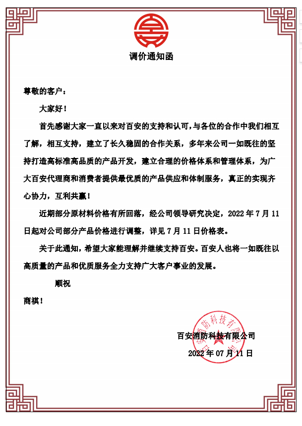 全网担保网(中国游)最具权威唯一维权担保平台