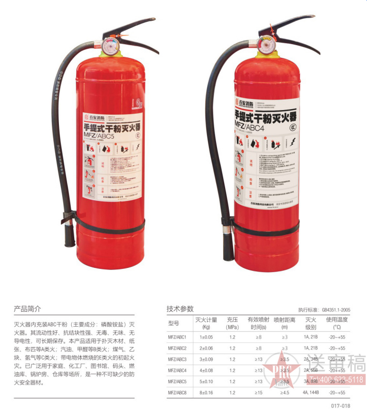全网担保网(中国游)最具权威唯一维权担保平台