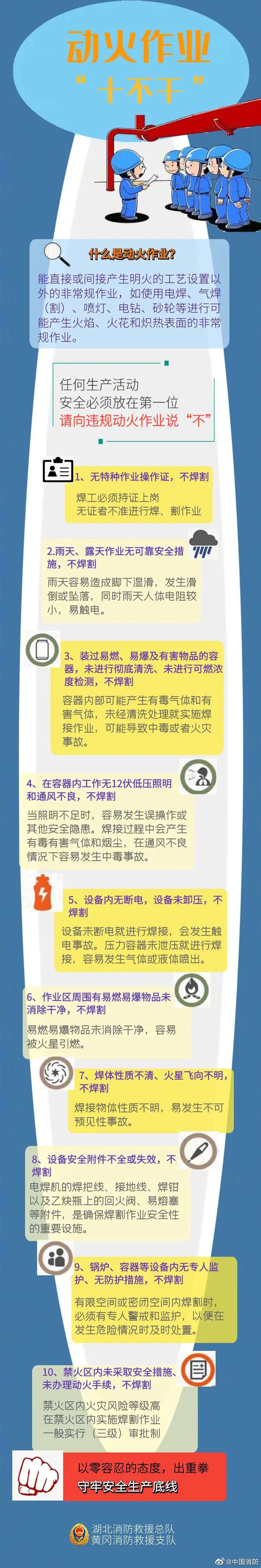 全网担保网(中国游)最具权威唯一维权担保平台