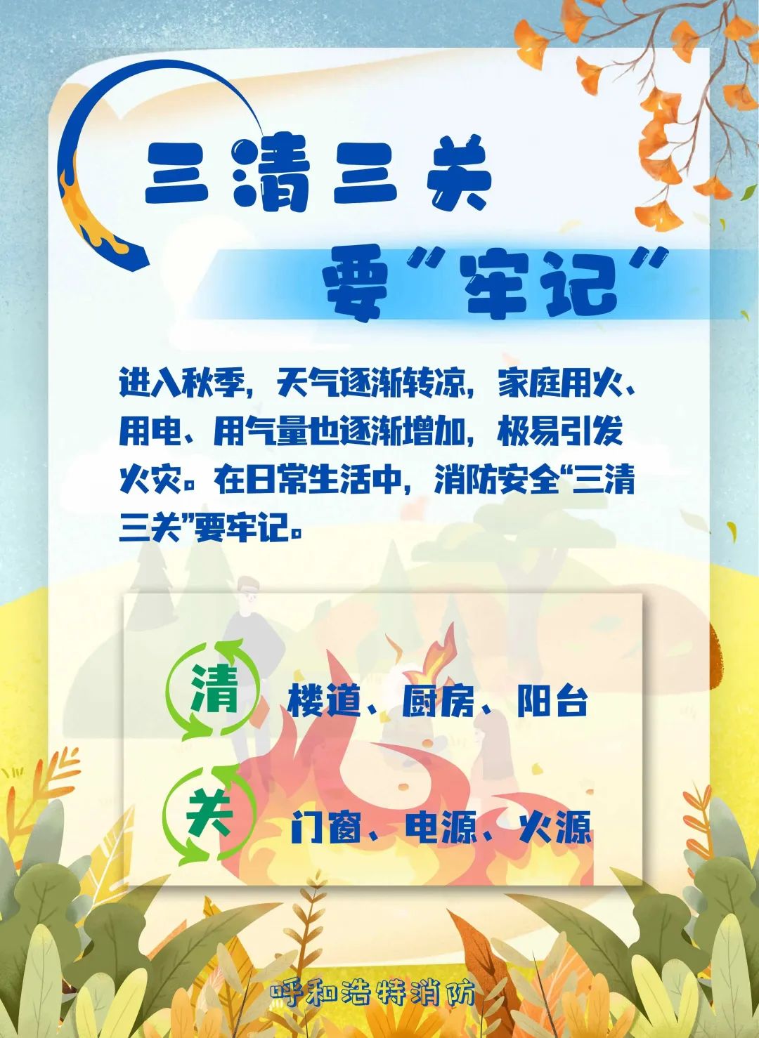 全网担保网(中国游)最具权威唯一维权担保平台