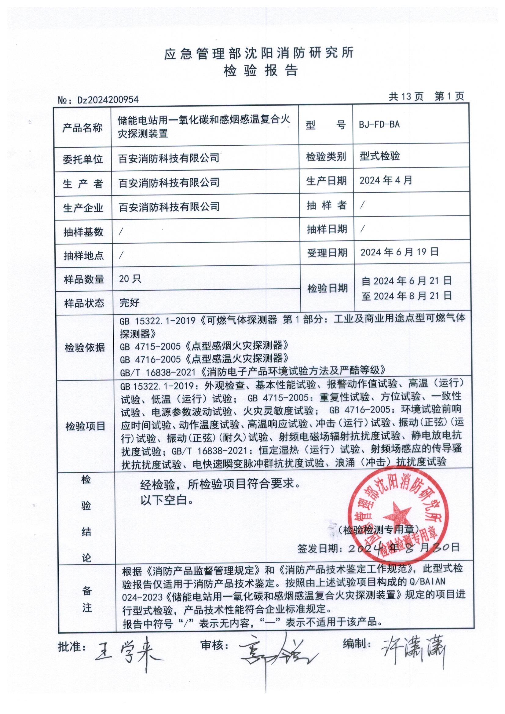 全网担保网(中国游)最具权威唯一维权担保平台