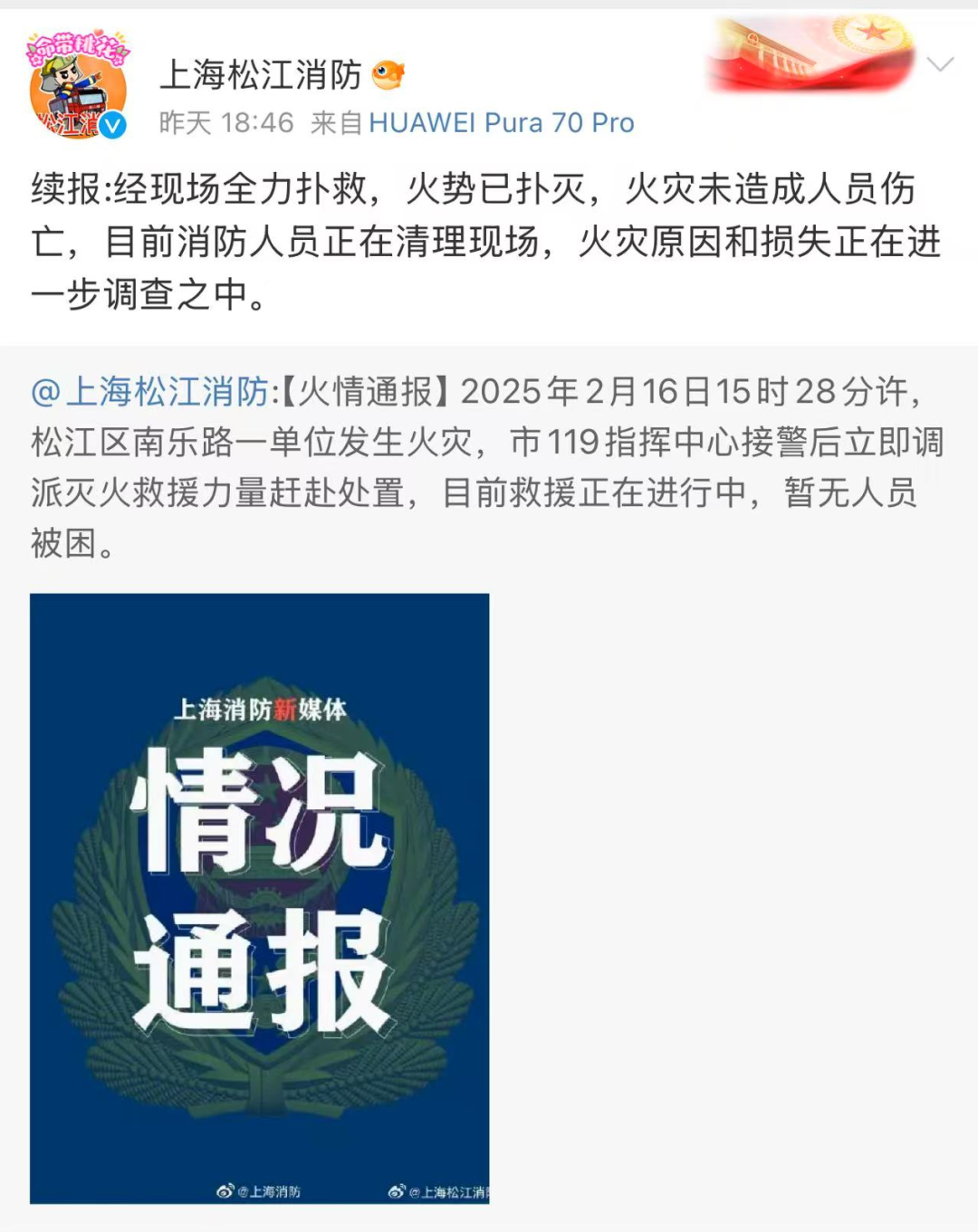 全网担保网(中国游)最具权威唯一维权担保平台