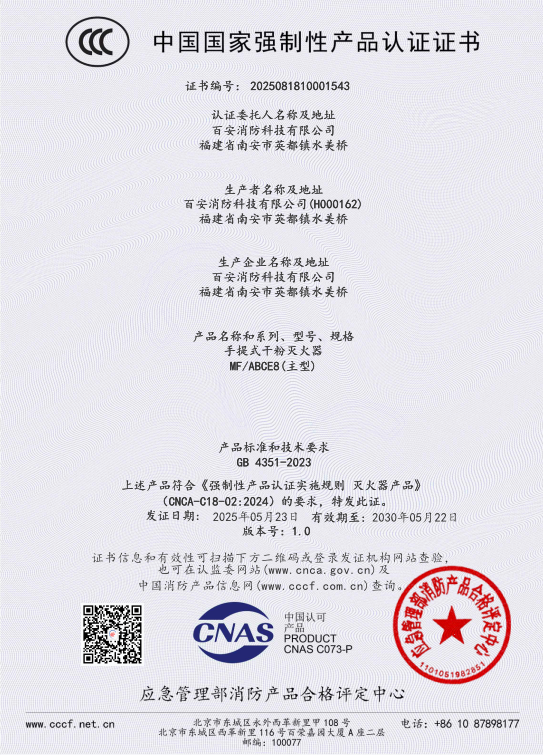 全网担保网(中国游)最具权威唯一维权担保平台