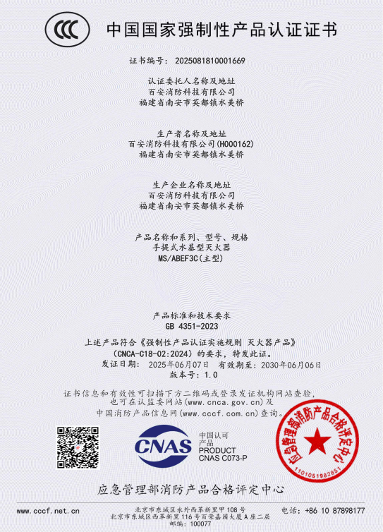 全网担保网(中国游)最具权威唯一维权担保平台