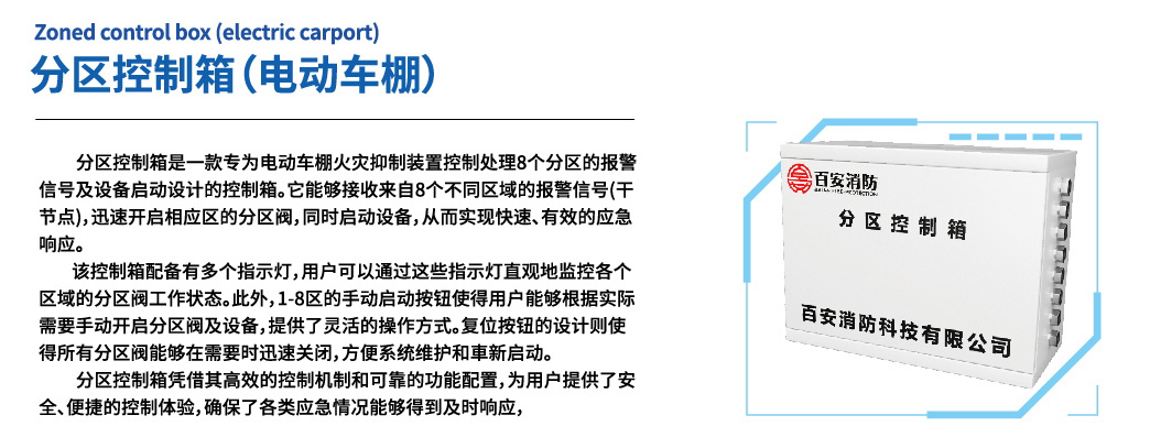 全网担保网(中国游)最具权威唯一维权担保平台